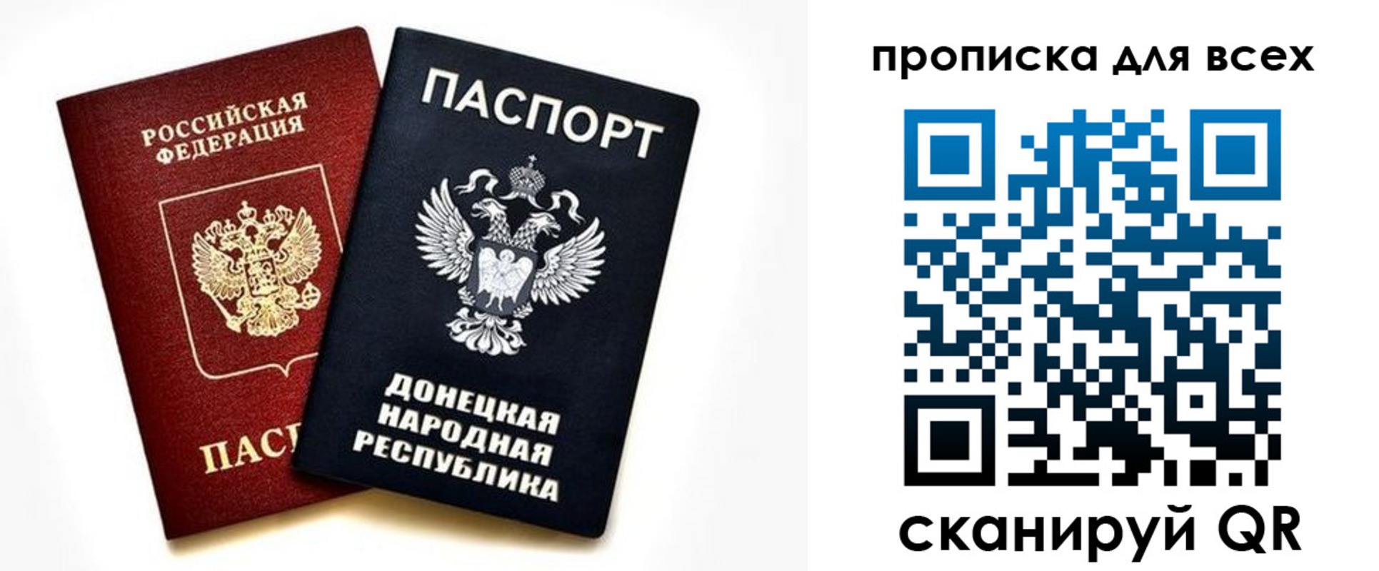временная регистрация законно в Рузаевке