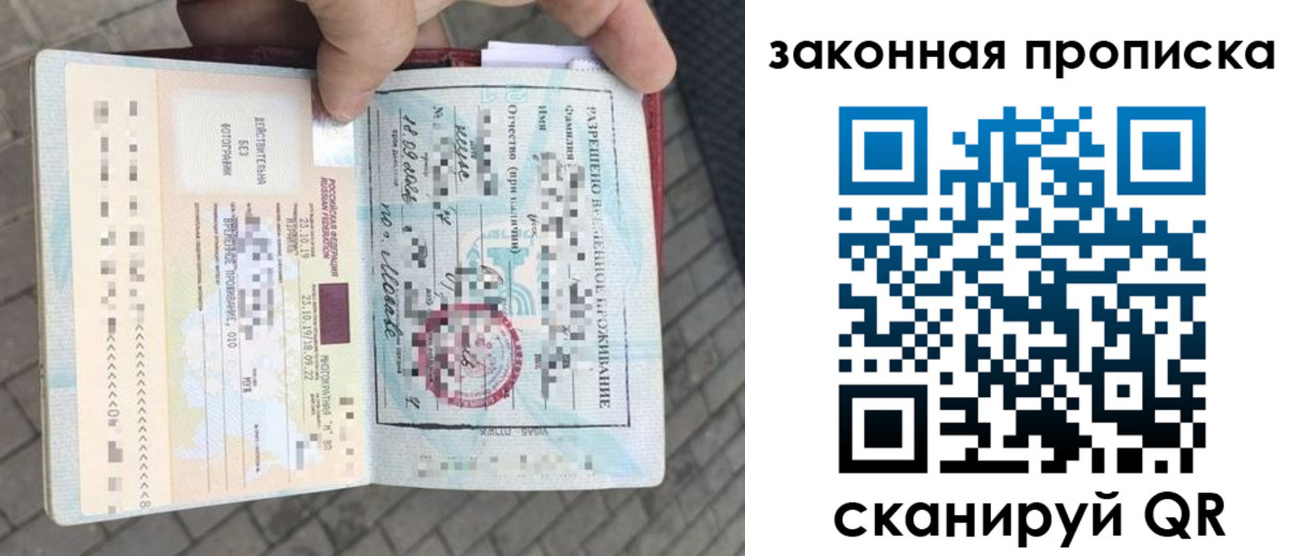 регистрация для школы в Рузаевке