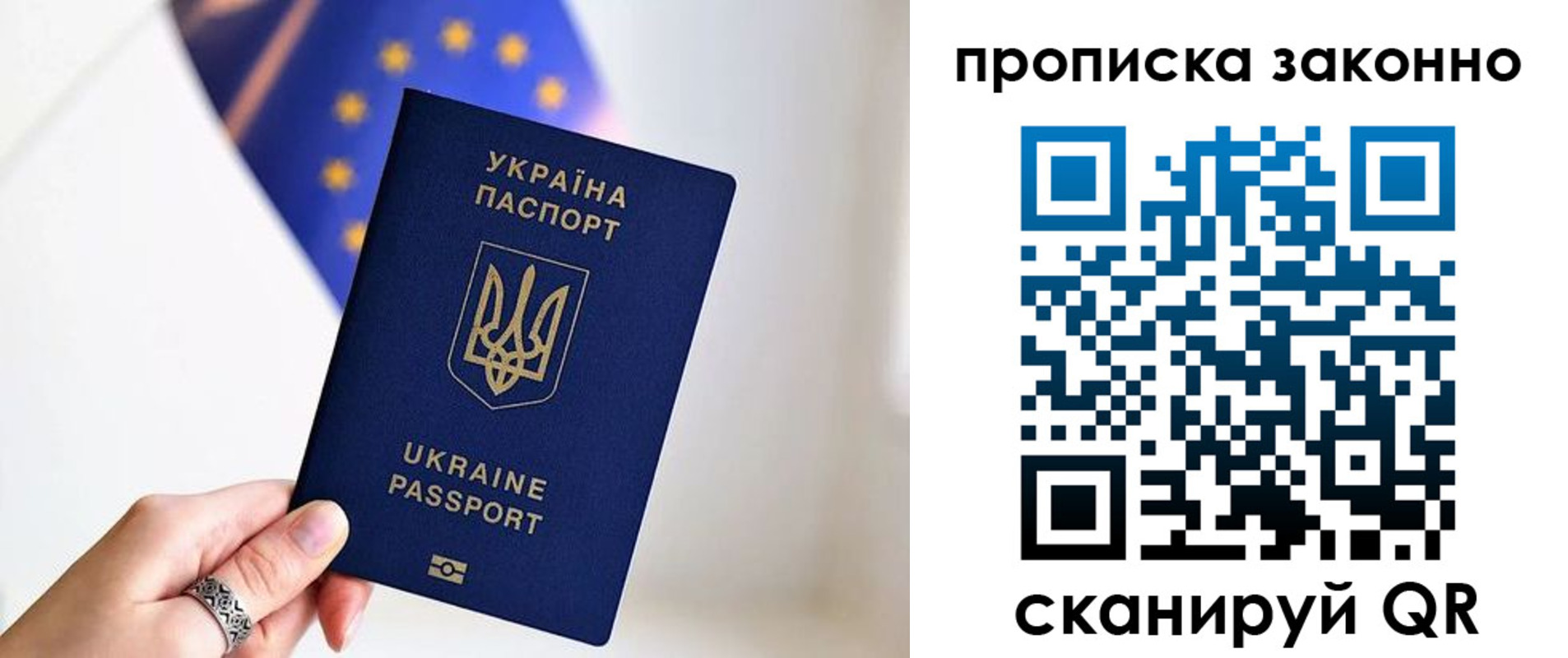 временная регистрация в квартире в Рузаевке