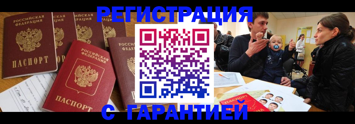 регистрация для дет. сада в Рузаевке